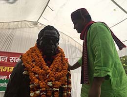 Lohia Bhagat